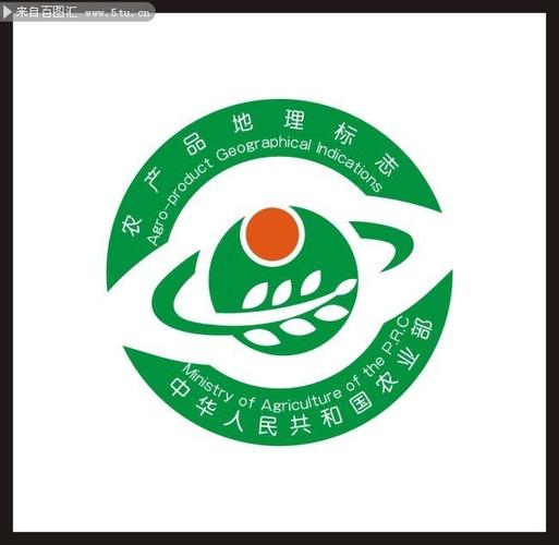 農(nóng)產(chǎn)品地理標(biāo)志矢量