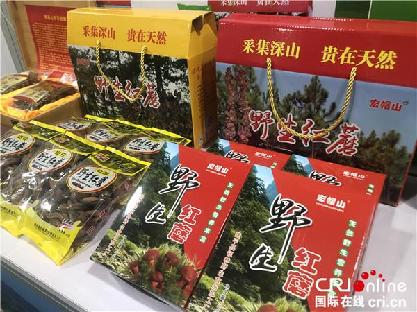 遼寧·朝陽(yáng)(北京)農(nóng)產(chǎn)品展銷會(huì)舉行